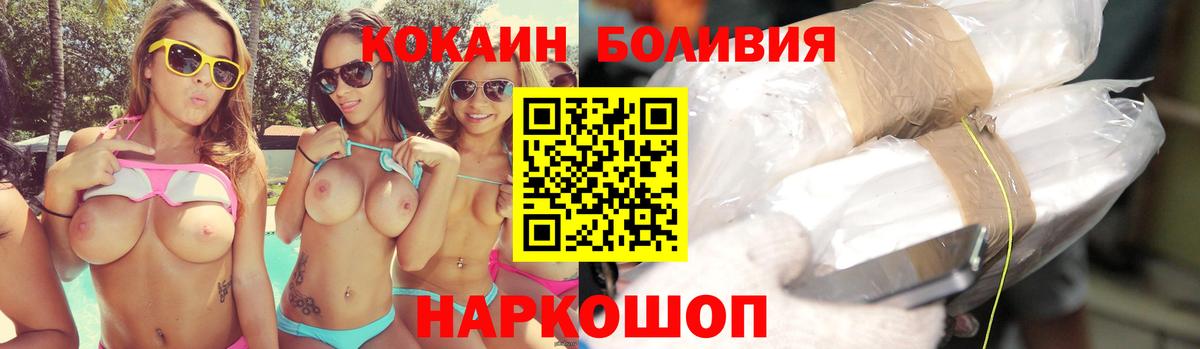 Батайск  сколько стоит  Cocaine 98%  Вход с VPN  КОКАИН Columbia 