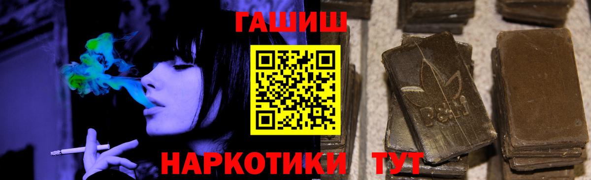 Гашиш  Гашиш Premium  Батайск  Вход с VPN  Гашиш Cannabis 