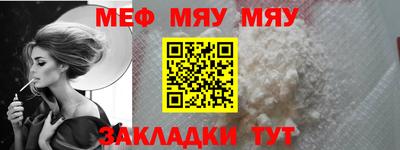 jwh Чебаркуль