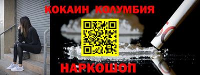 марки nbome Чебоксары