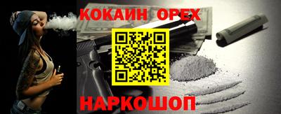 прущая мука Чапаевск