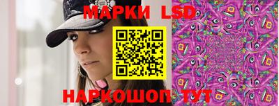 марки nbome Чебоксары