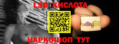 марки nbome Чебоксары
