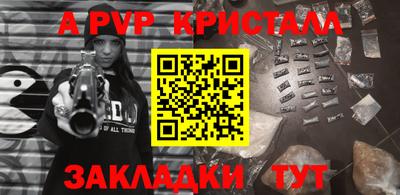 прущая мука Чапаевск