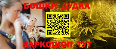 марки nbome Чебоксары