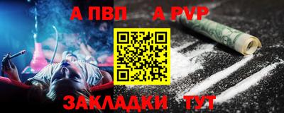 прущая мука Чапаевск