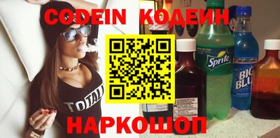 марки nbome Чебоксары
