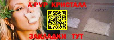 прущая мука Чапаевск