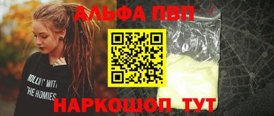 марки nbome Чебоксары