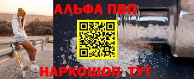 прущая мука Чапаевск