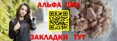 марки nbome Чебоксары