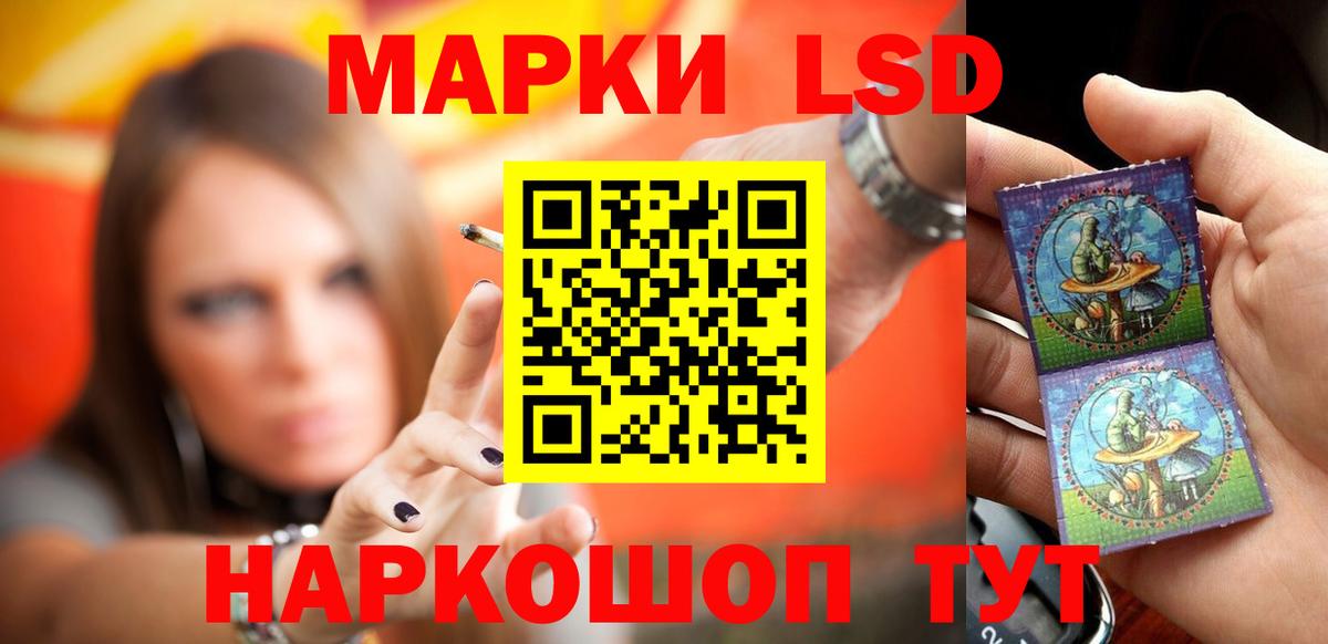 Лсд 25 экстази кислота Батайск