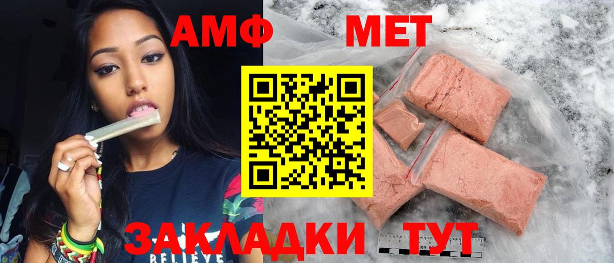Батайск  Первитин Methamphetamine  Вход с VPN  Первитин Methamphetamine 