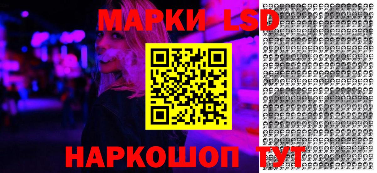 Марки 25I-NBOMe 1500мкг  Вход с VPN  купить закладку  Батайск  Марки 25I-NBOMe 1500мкг 