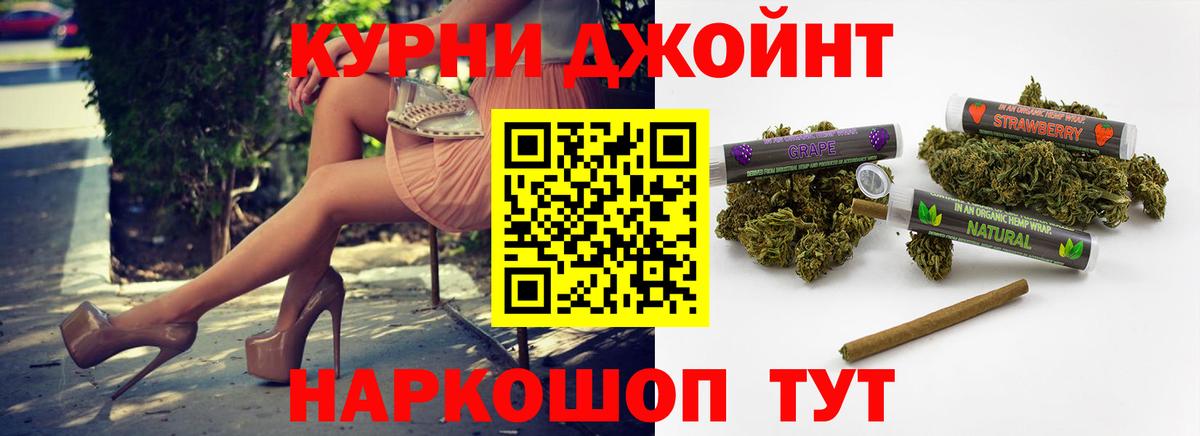 Батайск  МАРИХУАНА White Widow  Вход с VPN  Марихуана THC 21% 